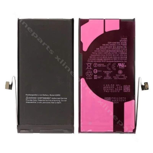 Μπαταρία Apple iPhone 13 3240mAh (Πρωτότυπο)