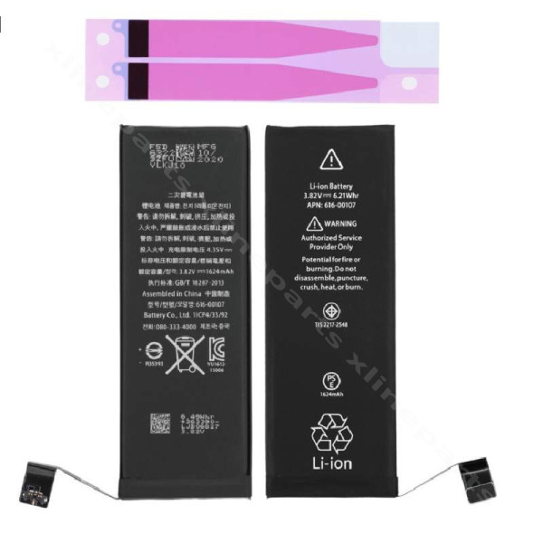Μπαταρία Apple iPhone 5SE 1624mAh (Πρωτότυπο)