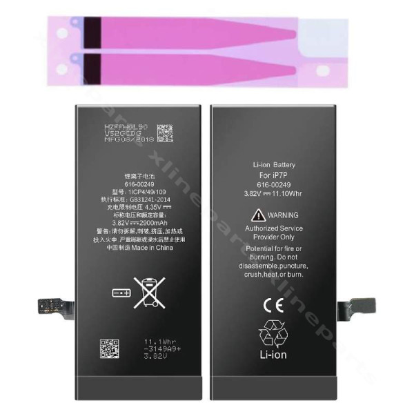 Μπαταρία Apple iPhone 7 Plus 2900mAh (Πρωτότυπο)