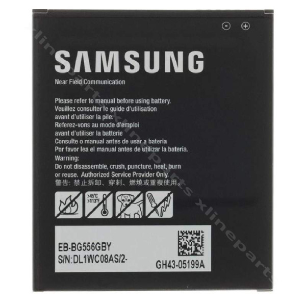 Battery Samsung XCover 7 G556 4050mAh (Original)