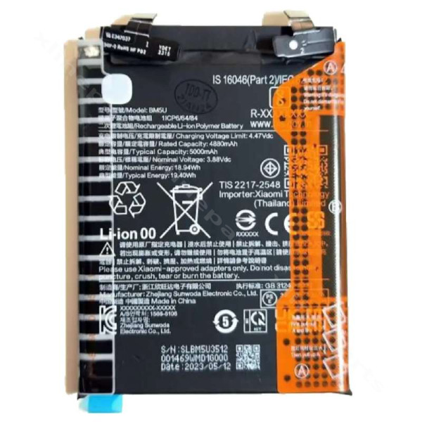 Μπαταρία Xiaomi Redmi Note 13 Pro Plus 5G 5100mAh (BM5U) (Πρωτότυπο)*