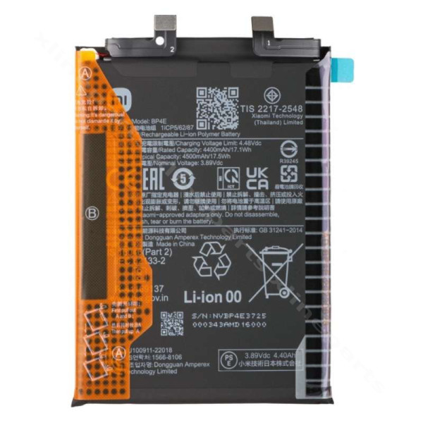 Μπαταρία Xiaomi 13 Lite 5G 4500mAh (BP4E) (Πρωτότυπο)*