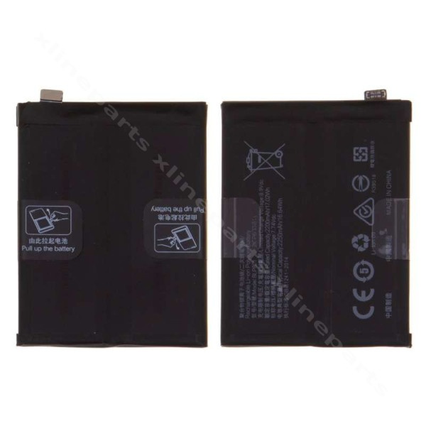 Battery OnePlus 8T 4500mAh OEM