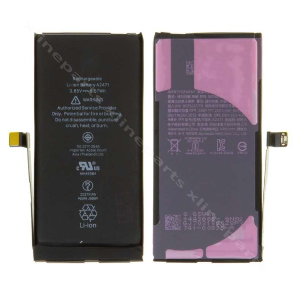 Аккумулятор Apple iPhone 12 Mini 2227 мАч OEM (запуск диагностики)