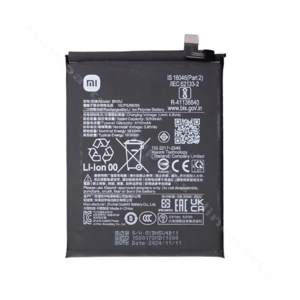 Battery Xiaomi Redmi Note 14 4G / Poco M7 Pro 5G 5110mAh (BN5U) OEM