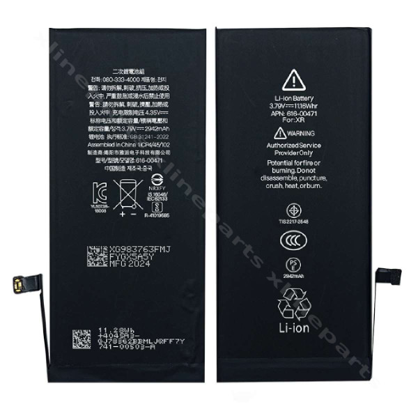 Battery Apple iPhone XR 2942mAh OEM*