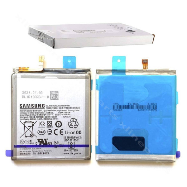 Battery Samsung S21 G991 4000mAh (Service Pack)