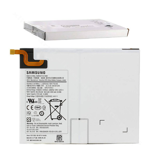 Аккумулятор Samsung Tab A 10.1" (2019) T510 6150мАч (Пакет обновления)
