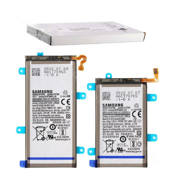 Аккумулятор Samsung Z Fold2 5G F916 4500 мАч основной/дополнительный (пакет обновлений)