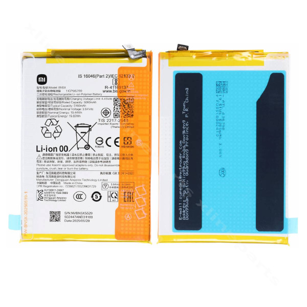 Battery Xiaomi Redmi 14C 4G/ Redmi 14C 5G/ Poco C75 5160mAh (BN5X) (Service Pack)